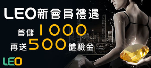 KU娛樂城體驗金500新用戶線上註冊免費立即領取